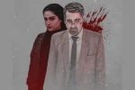 «تروکاژ» به صحنه رفت 2