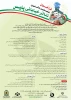 انتشار نخستین فراخوان جشنواره تئاتر خیابانی پلیس 3