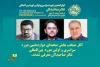 راهیابی نمایش «پر» به جشنواره صاحبدلان 2