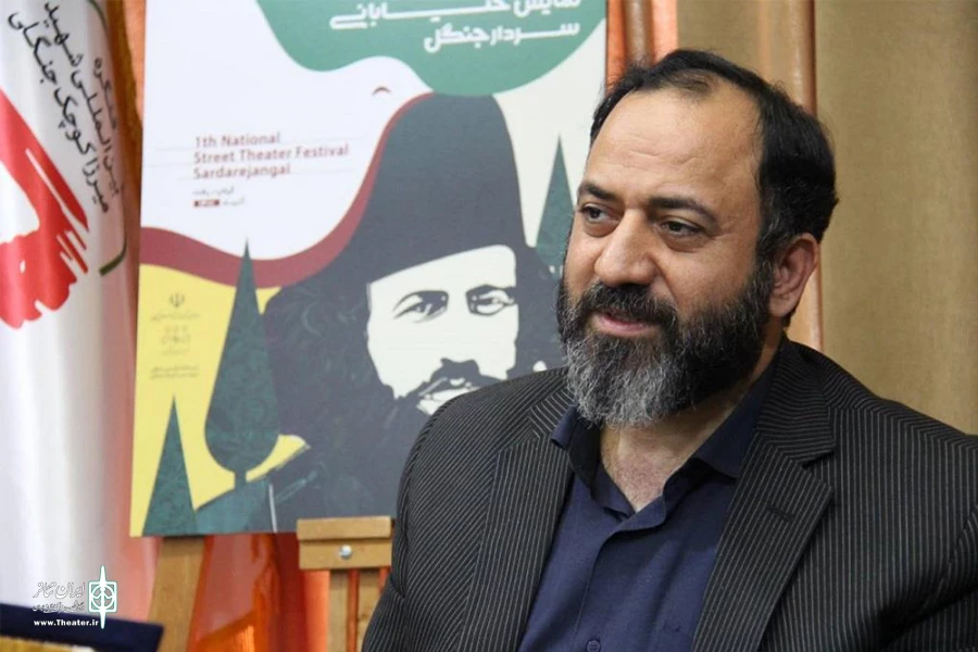 تئاتر خیابانی، میدانی‌ترین هنر در برقراری پیوند بین سردار جنگل و مردم است 2