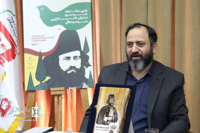 جشنواره " تئاتر خیابانی سردار جنگل "
