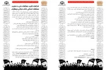 فراخوان