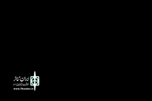 «تئاتر شهر» رشت افتتاح شد 6
