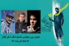 داوران جشنواره تئاتر استان گیلان معرفی شدند 2