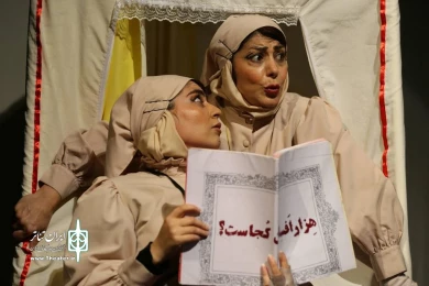 اسم شب ، ضحاک زهرماری