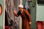 خانه ای برای پرواز