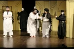 ابدیت
