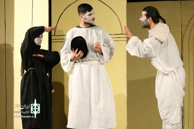 ابدیت