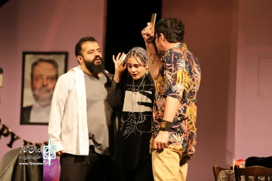 جشن