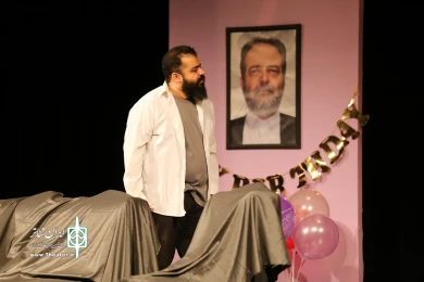 جشن