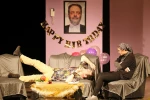 جشن