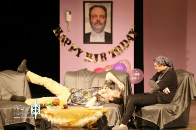 جشن
