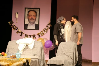 جشن