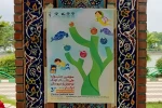 زمینه بسیار مناسبی برای آشنایی کودکان و نوجوانان به عنوان نسل های آینده ساز کشور با مفاهیم ایثار فراهم شد 2