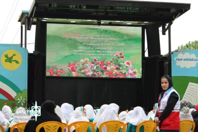 سومین جشنواره ملی تئاتر کودک و نوجوان ایثار