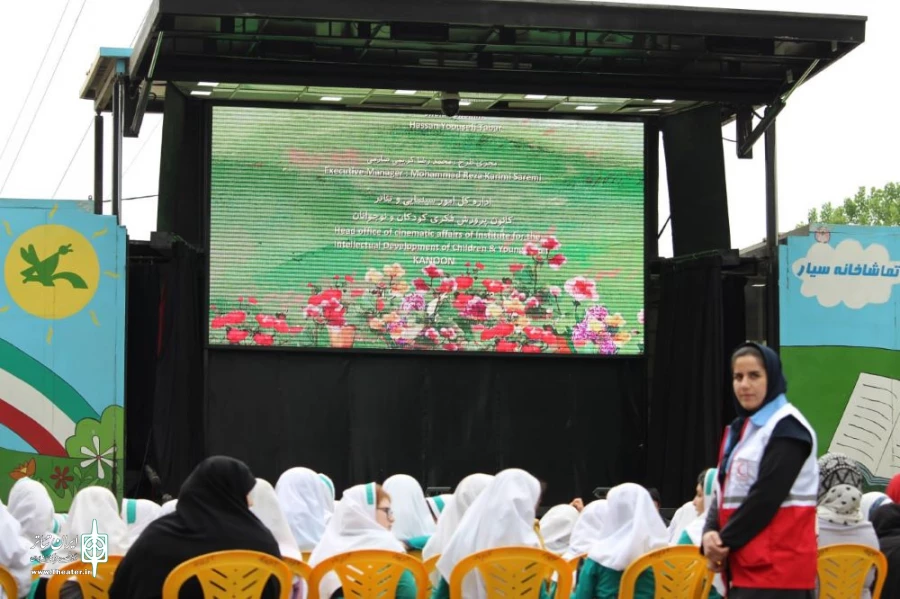 سومین جشنواره ملی تئاتر کودک و نوجوان ایثار