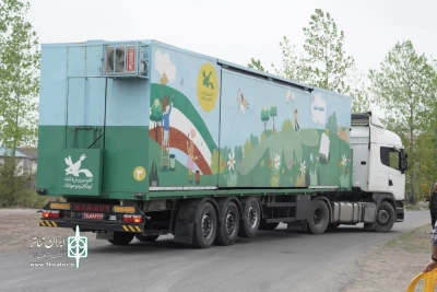 در قالب «ستاد استانی جشنواره ملی تئاتر کودک و نوجوان ایثار»

حرکت تماشاخانه‌های سیار کانون پرورش فکری در استان گیلان