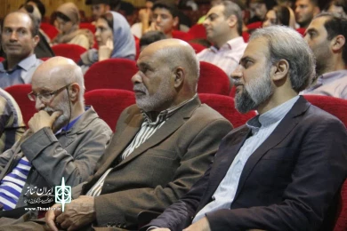 شکرانه‌های سپیدرود