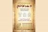 2 نمایش خیابانی در آستانه اجرا شد 2
