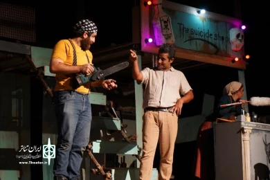 مغازه خودکشی