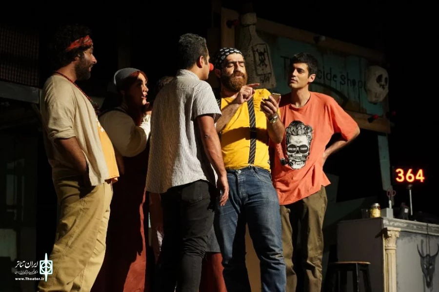 مغازه خودکشی