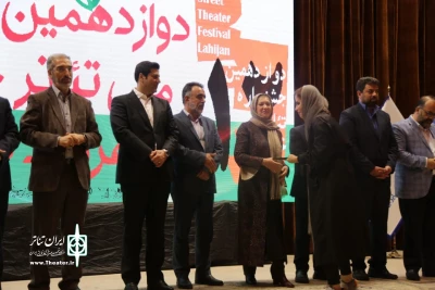 با حضور معاون امور هنری وزیر فرهنگ و ارشاد اسلامی؛

برگزیدگان دوازدهمین جشنواره تئاتر خیابانی «شهروند» معرفی شدند