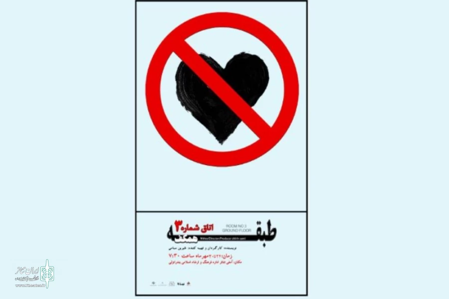 طبقه3