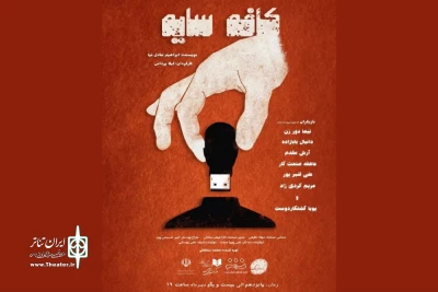 «کافه سایه» میزبان مردم انزلی شد