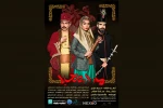«مار در معبد» در رشت به صحنه رفت 2