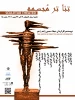 نمایش خیابانی مجسمه در گلزار شهدا و حاشیه استخر لاهیجان به اجرا در می آید 2