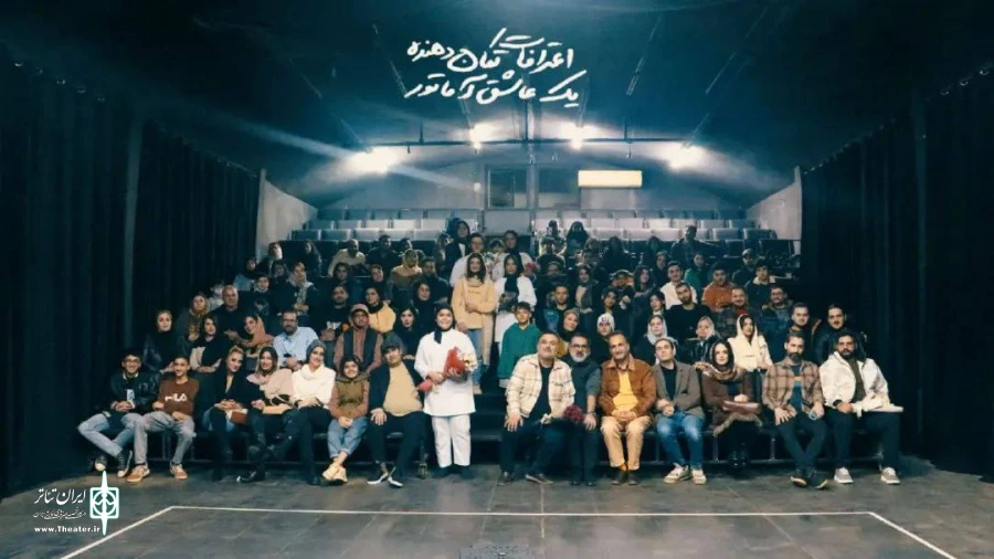 نقد نمایش اعترافات تکان دهنده یک عاشق آماتور 3