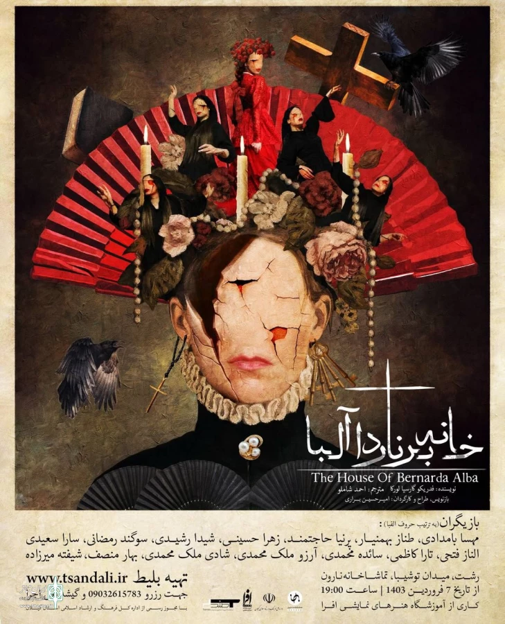 « مردان هر کاری بخواهند میتوانند انجام دهند» 2