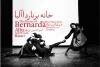 اولین چراغ تئاتر سال1403 توسط «خانه برنارد آلبا» در گیلان روشن شد 3