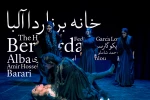 اولین چراغ تئاتر سال1403 توسط «خانه برنارد آلبا» در گیلان روشن شد 4