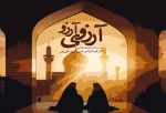 تئاتر خیابانی آرزوی آرزو در گیلان 2