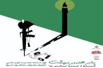 پابرهنه در بهشت در صومعه سرا به روی صحنه رفت  2