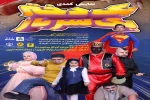 نمایش کودک یک دختر و یک سرباز در تماشاخانه نارون به روی صحنه رفت 2