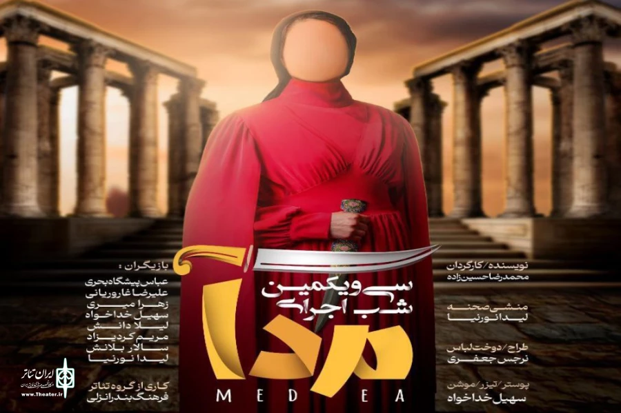 نذر شقایق در رودسر ادا شد 2