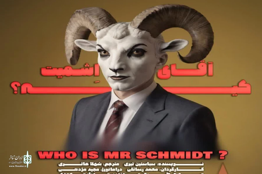 اجرائی متفاوت از متن 2
