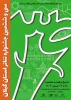 رونمایی از پوستر سی و ششمین جشنواره تئاتر استان گیلان 7