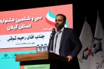 آیین اختتامیه سی و ششمین جشنواره تئاتر استان گیلان برگزار شد 8