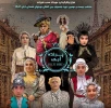 پرنده آبی در رشت به پرواز در می آید 2