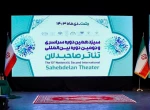 اجرای نمایش های خیابانی در قالب جشنواره صاحبدلان در رشت 2