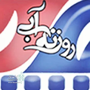 هفتمین جشنواره تئاتر آموزشگاهی روزنه آبی شهرستان صومعه سرا برگزار شد