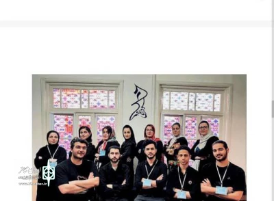 انتشار مقاله از آموزشگاه سودای هنر لاهیجان در مجله سازمان بین‌المللی آموزش تئاتر
