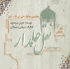 نمایش 